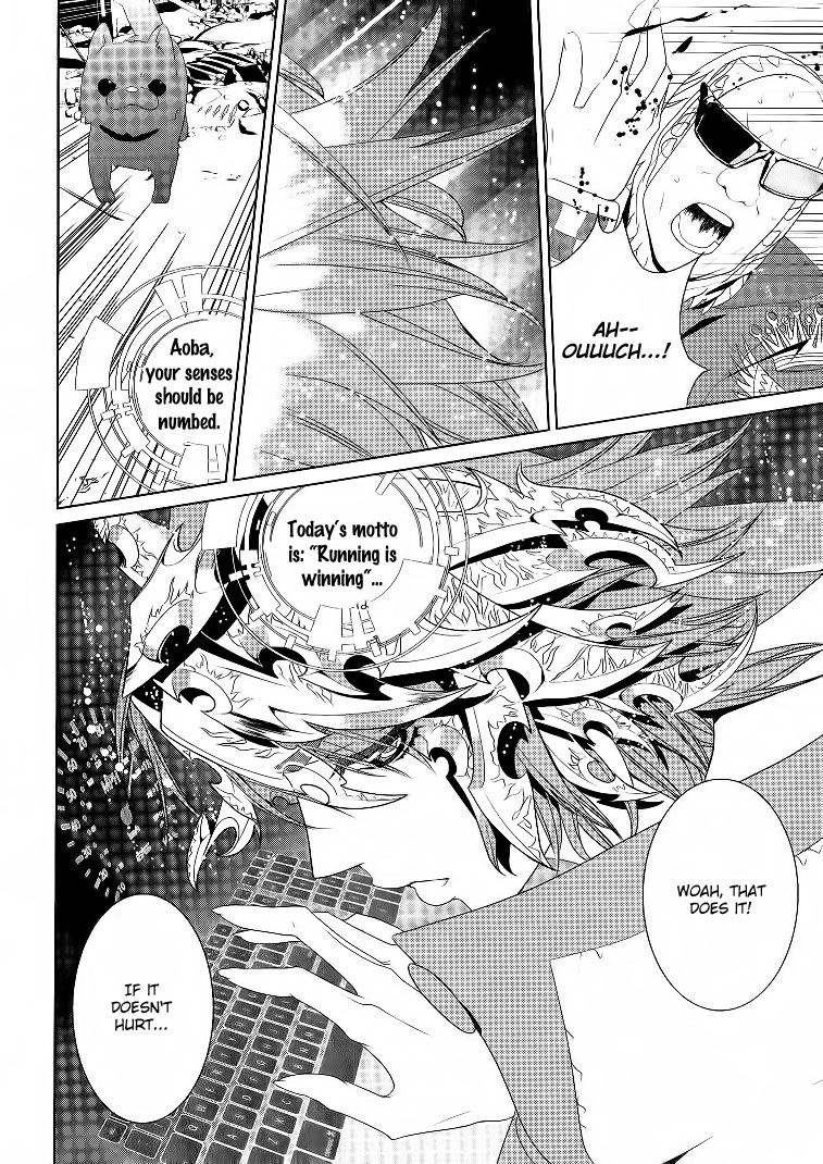 DRAMAtical Murder Vol. 1 Ch. 1 第30页
