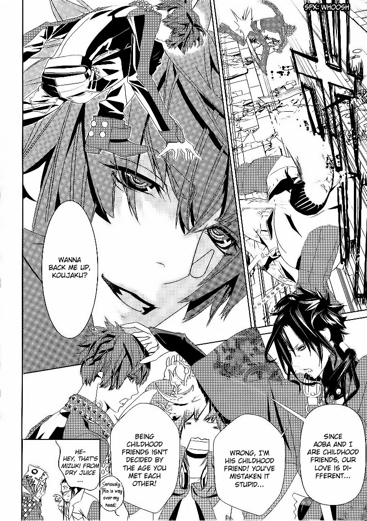 DRAMAtical Murder Vol. 1 Ch. 1 第34页
