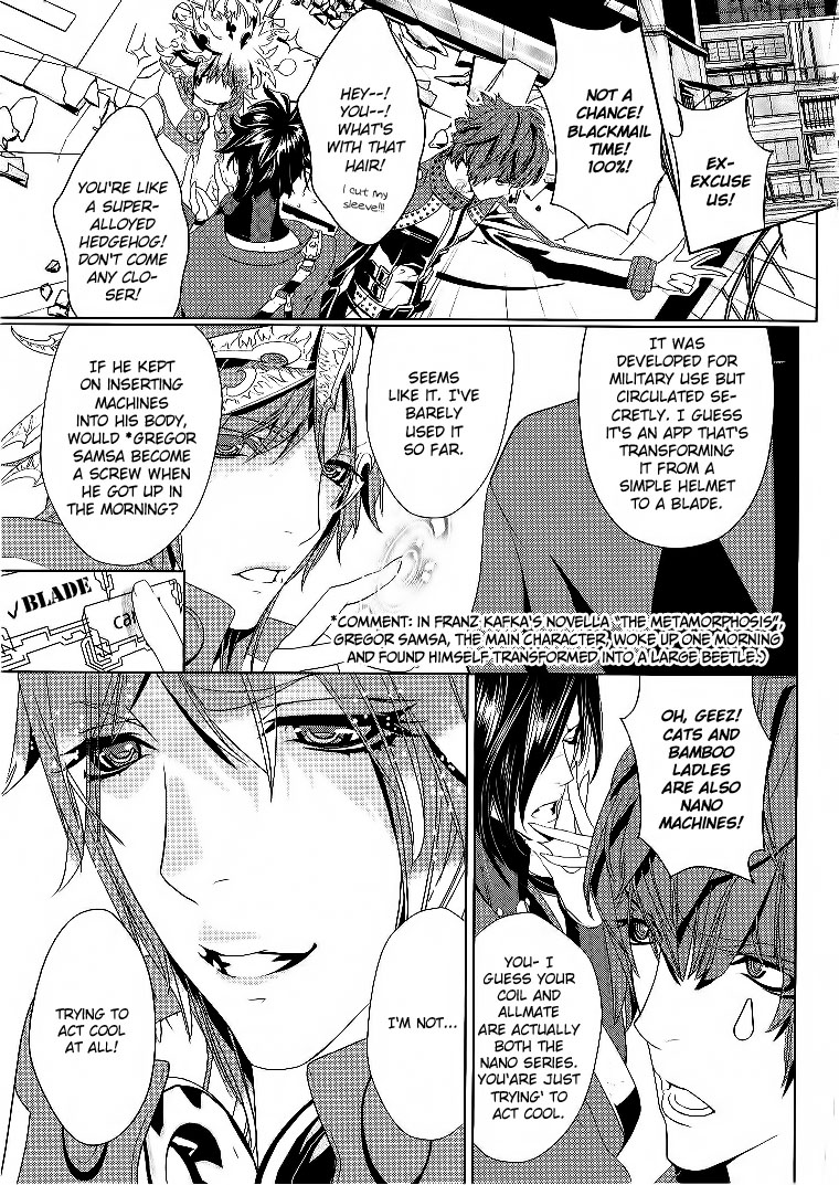 DRAMAtical Murder Vol. 1 Ch. 1 第35页