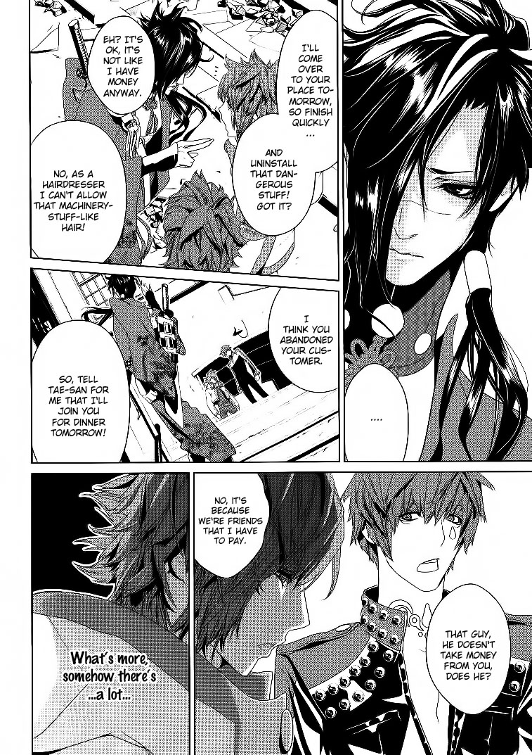 DRAMAtical Murder Vol. 1 Ch. 1 第36页