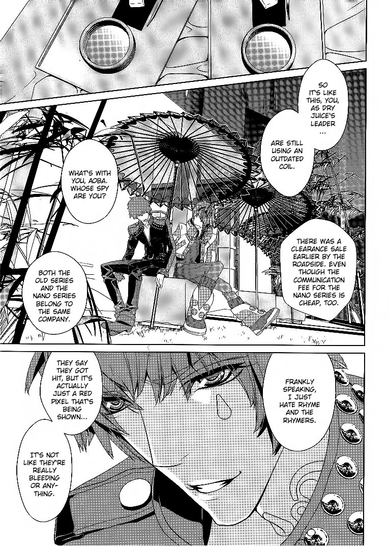 DRAMAtical Murder Vol. 1 Ch. 1 第37页
