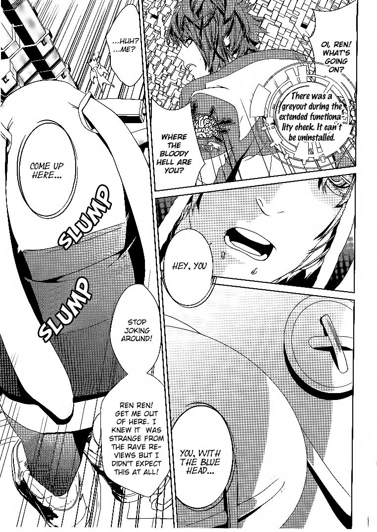 DRAMAtical Murder Vol. 1 Ch. 1 第42页