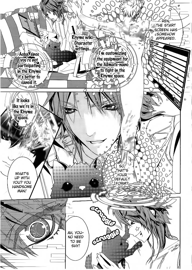 DRAMAtical Murder Vol. 1 Ch. 1 第44页