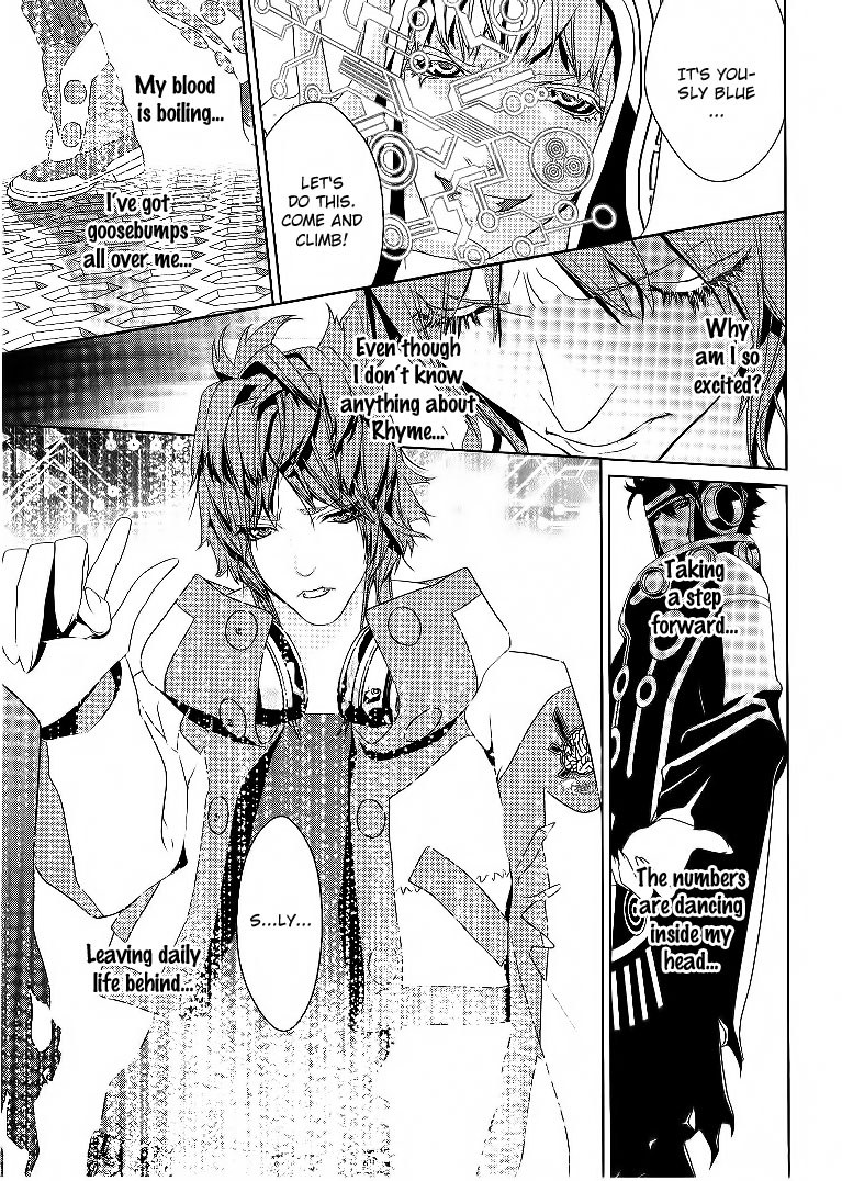 DRAMAtical Murder Vol. 1 Ch. 1 第47页