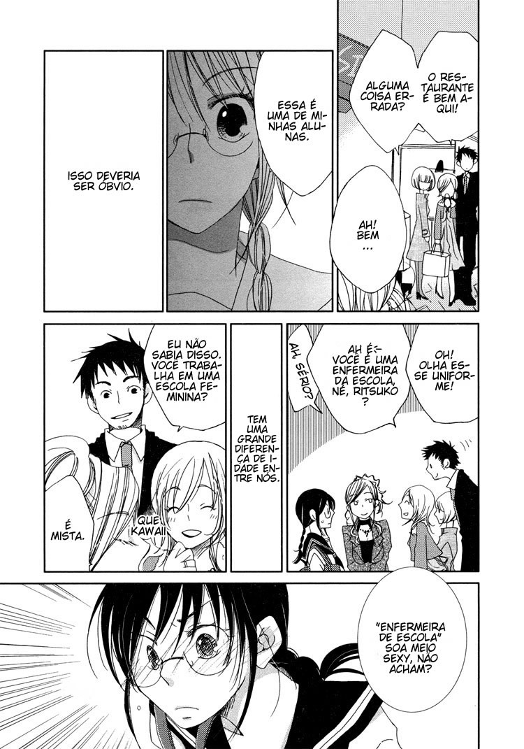 Junsui Adolescence Vol. 1 Ch. 2 第5页