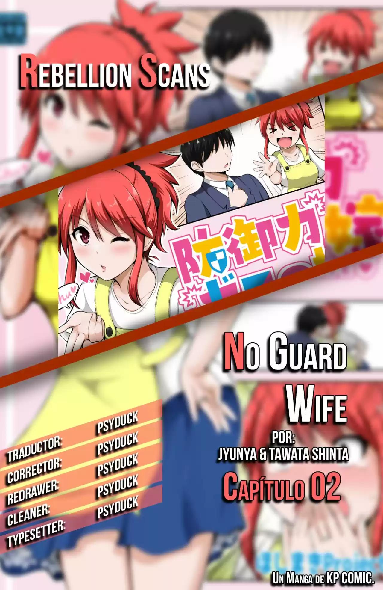No Guard Wife 第8页