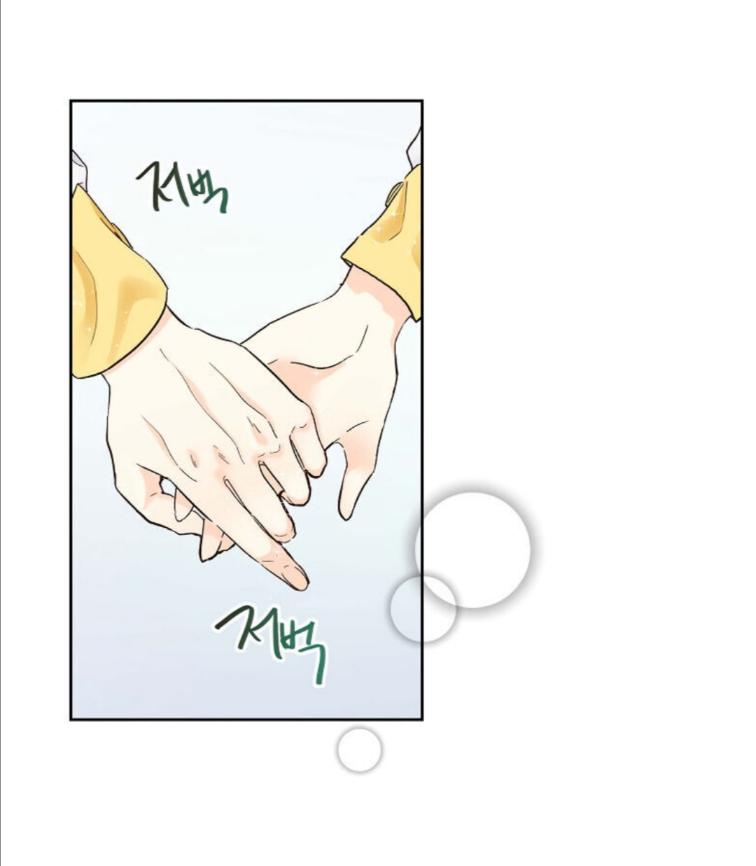For Stella Vol. 1 Ch. 2 第10页