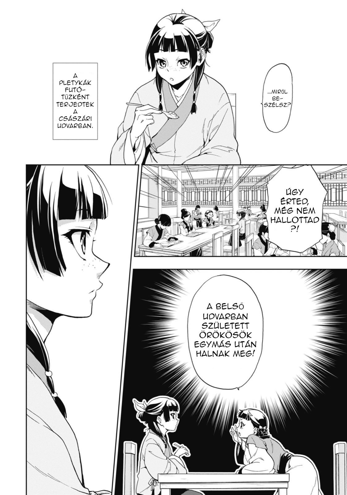 Kusuriya no Hitorigoto A belső udvar átka 第13页