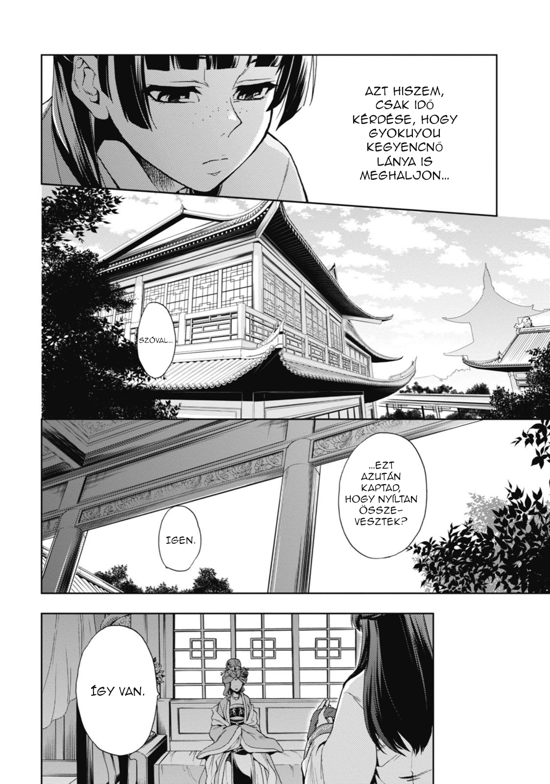 Kusuriya no Hitorigoto A belső udvar átka 第25页