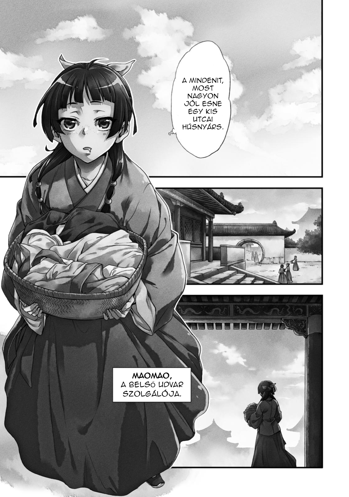 Kusuriya no Hitorigoto 第4页