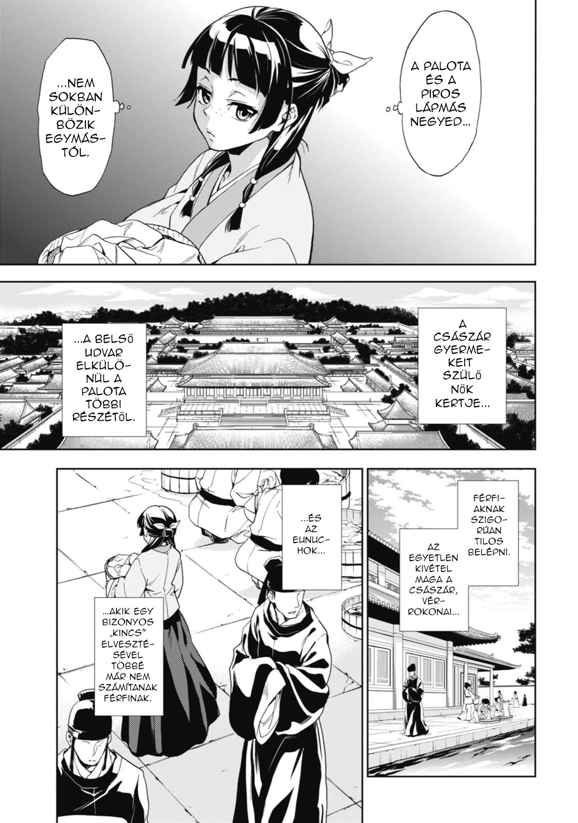 Kusuriya no Hitorigoto 第6页