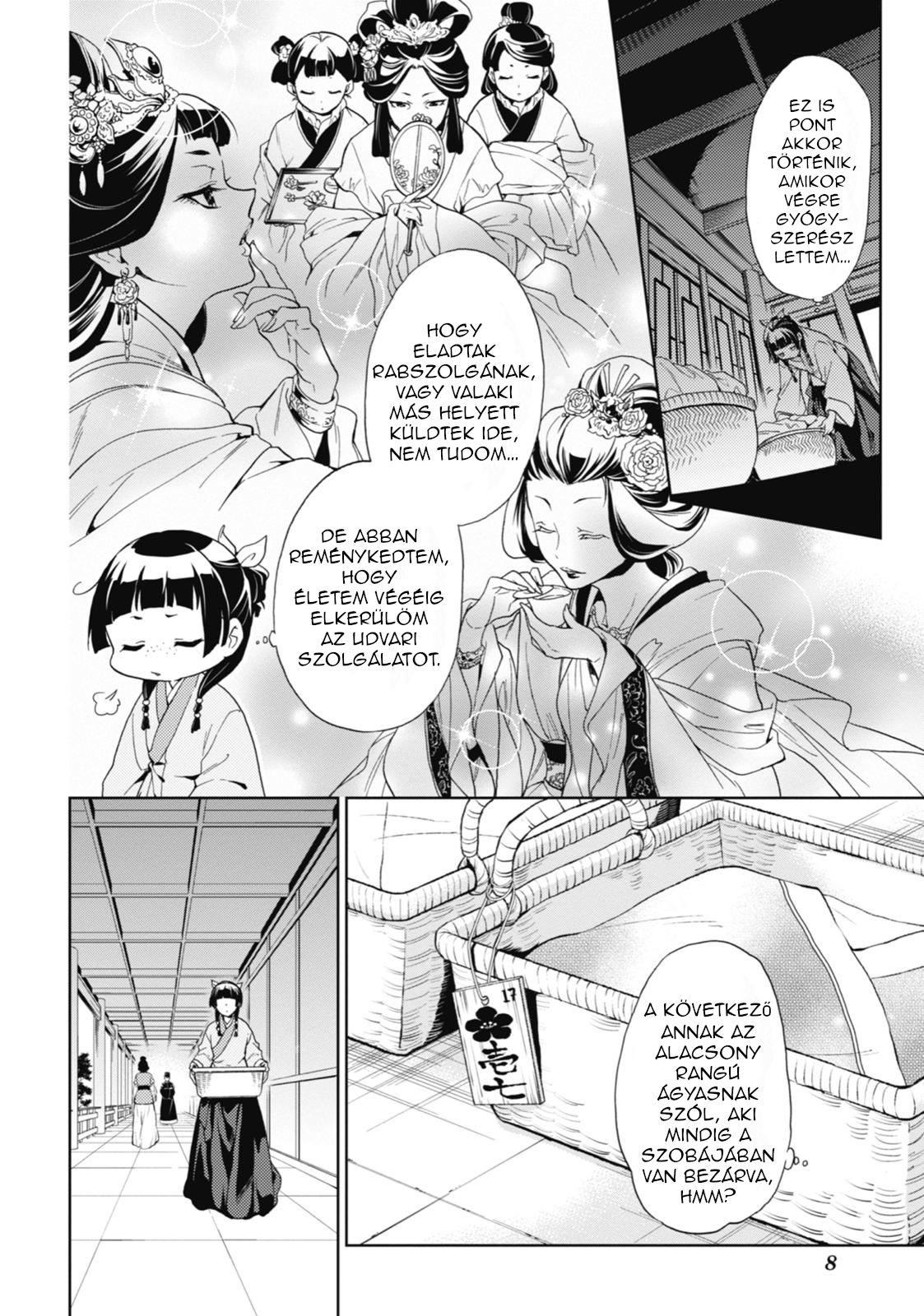 Kusuriya no Hitorigoto 第7页