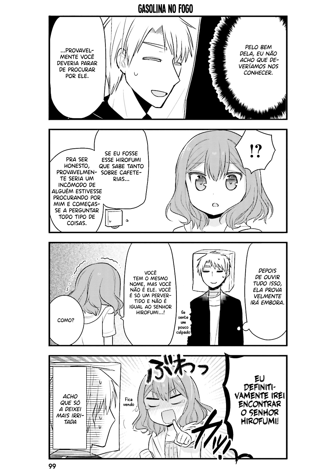 Orenchi no Maid-san Vol. 1 Ch. 6 第12页