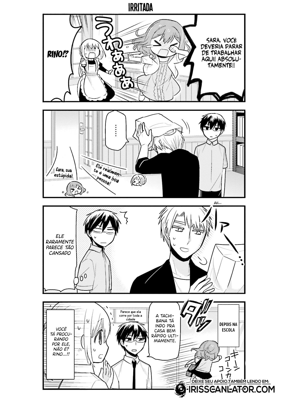Orenchi no Maid-san Vol. 1 Ch. 6 第13页