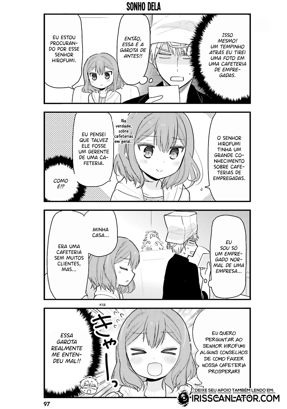 Orenchi no Maid-san Vol. 1 Ch. 6 第10页