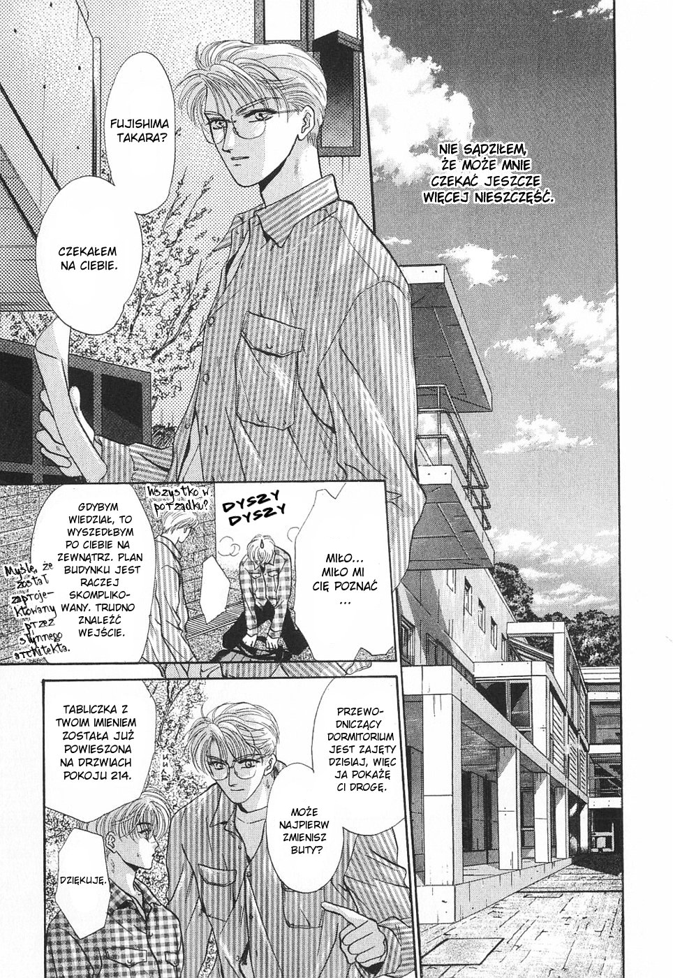 Komatta Toki ni wa Hoshi ni Kike! Vol. 1 Ch. 1 第13页