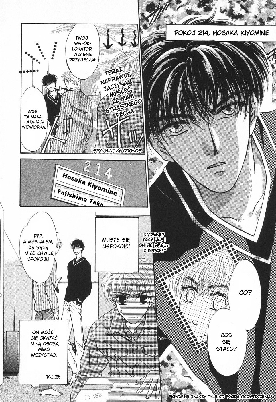 Komatta Toki ni wa Hoshi ni Kike! Vol. 1 Ch. 1 第16页