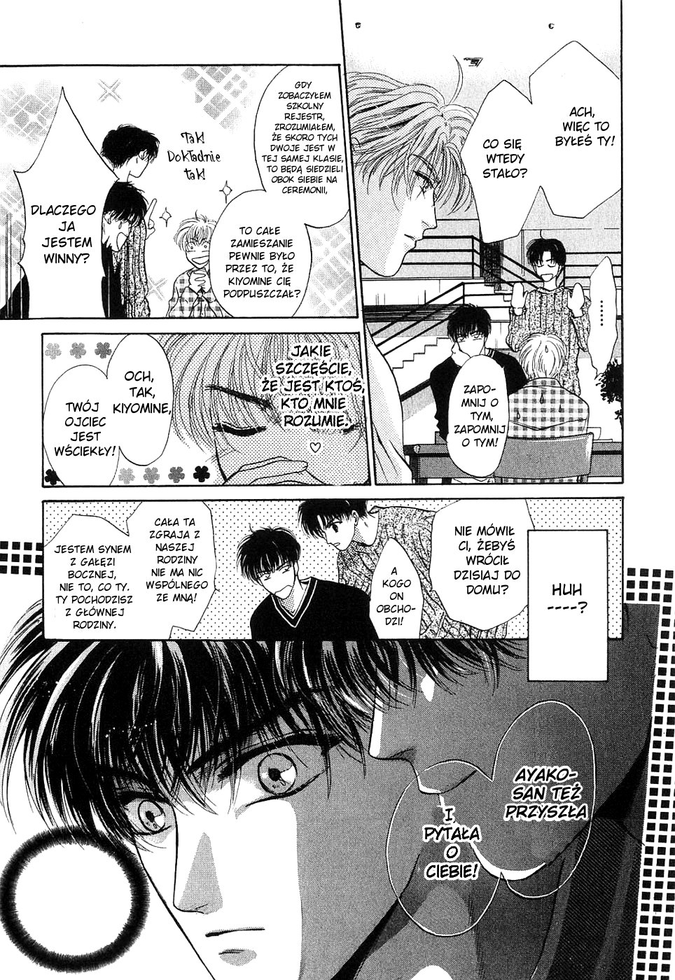 Komatta Toki ni wa Hoshi ni Kike! Vol. 1 Ch. 1 第25页