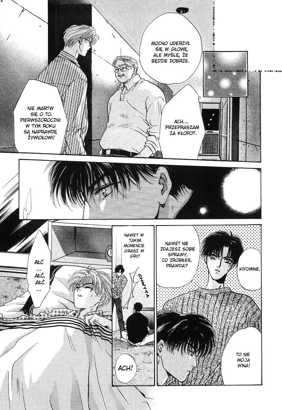 Komatta Toki ni wa Hoshi ni Kike! Vol. 1 Ch. 1 第33页