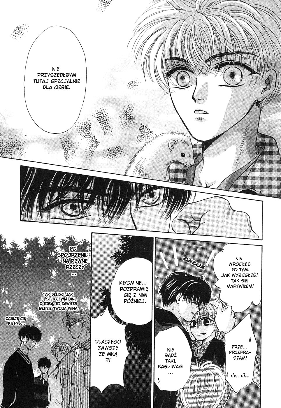 Komatta Toki ni wa Hoshi ni Kike! Vol. 1 Ch. 1 第51页