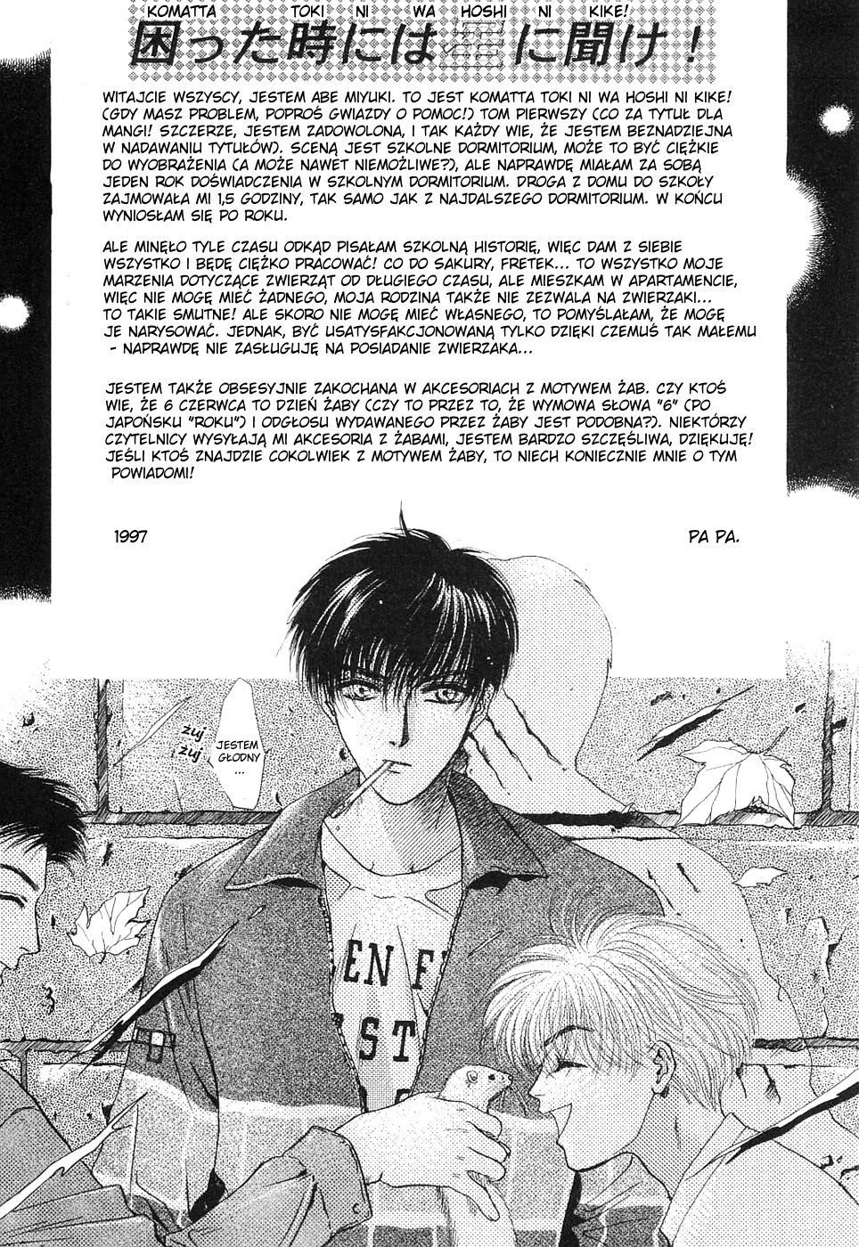 Komatta Toki ni wa Hoshi ni Kike! Vol. 1 Ch. 1 第55页