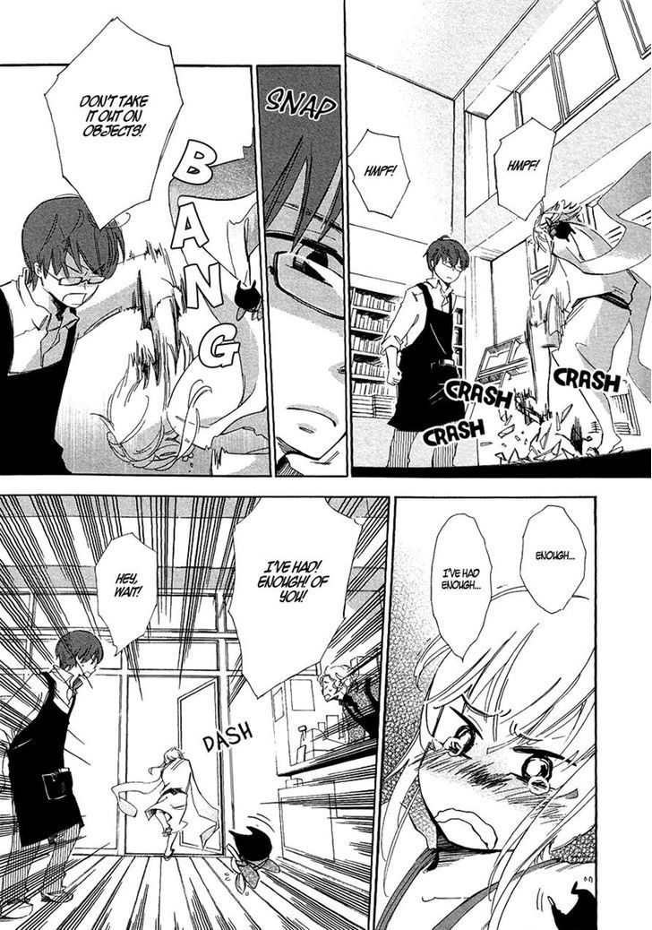 Matsuru Kami Kiichi 第15页