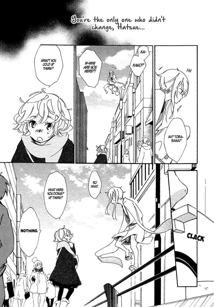 Matsuru Kami Kiichi 第21页