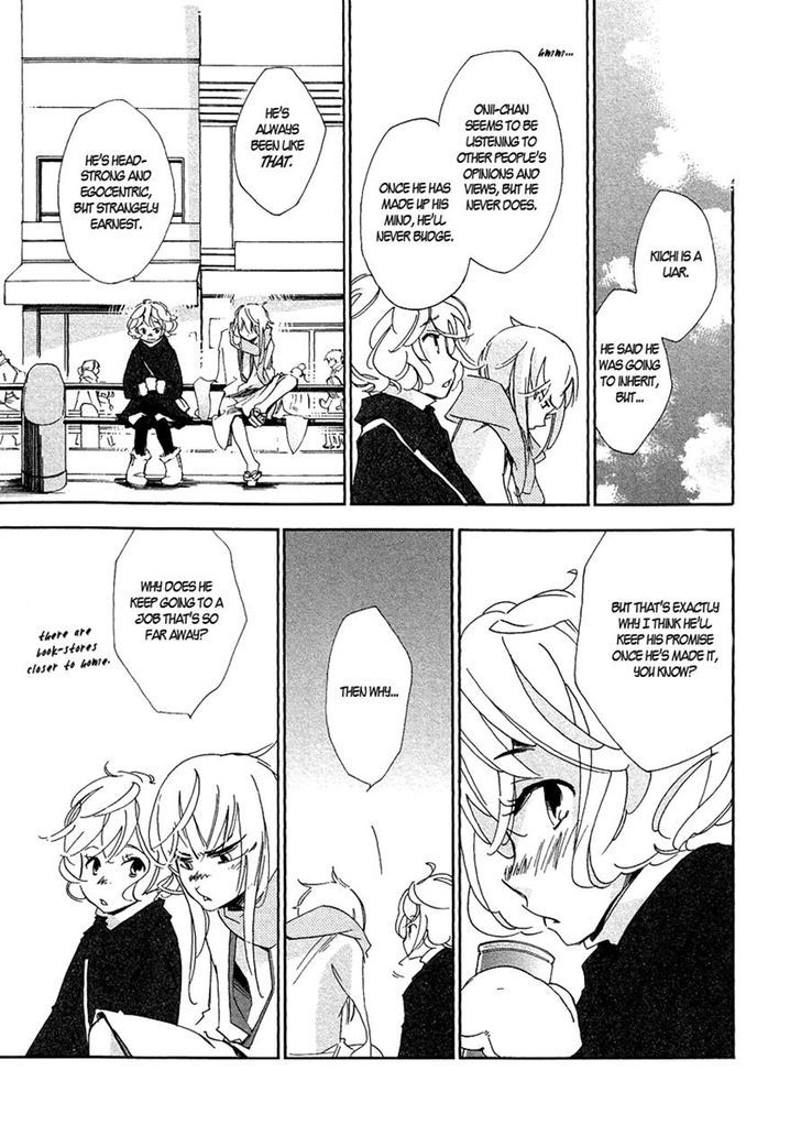 Matsuru Kami Kiichi 第23页