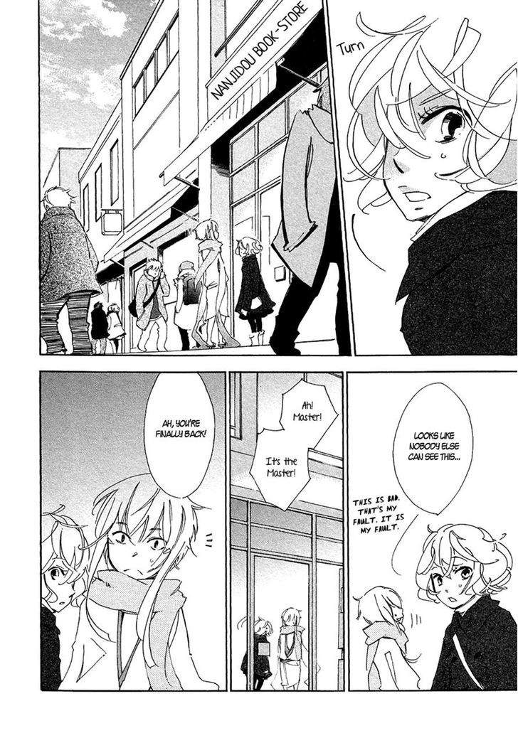 Matsuru Kami Kiichi 第28页