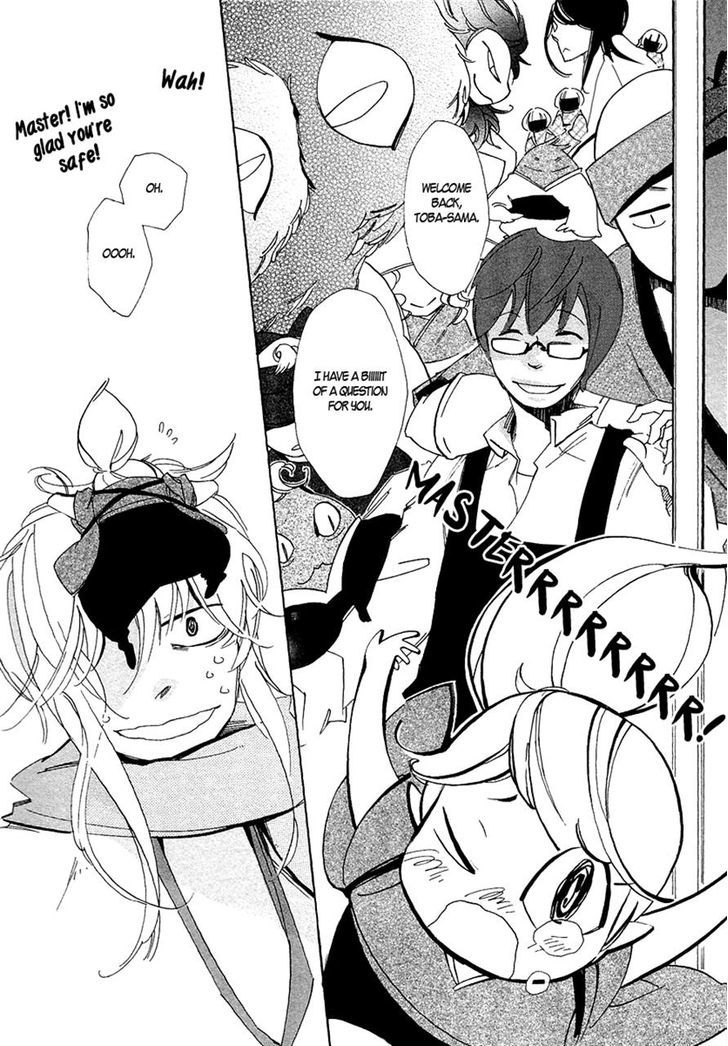 Matsuru Kami Kiichi 第29页