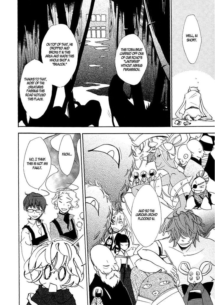 Matsuru Kami Kiichi 第30页