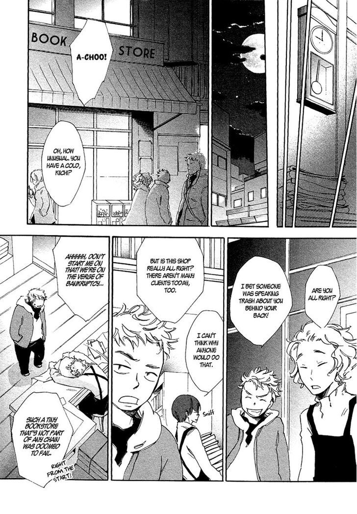 Matsuru Kami Kiichi 第4页