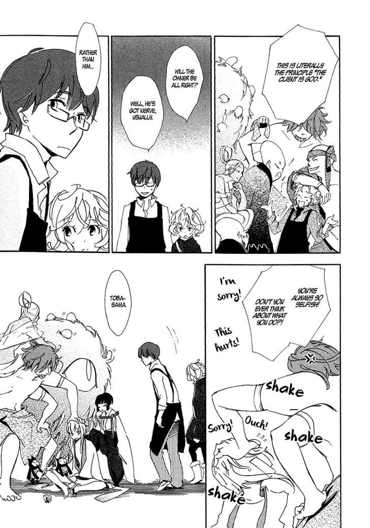 Matsuru Kami Kiichi 第33页