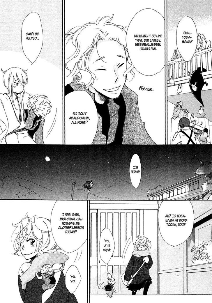 Matsuru Kami Kiichi 第37页