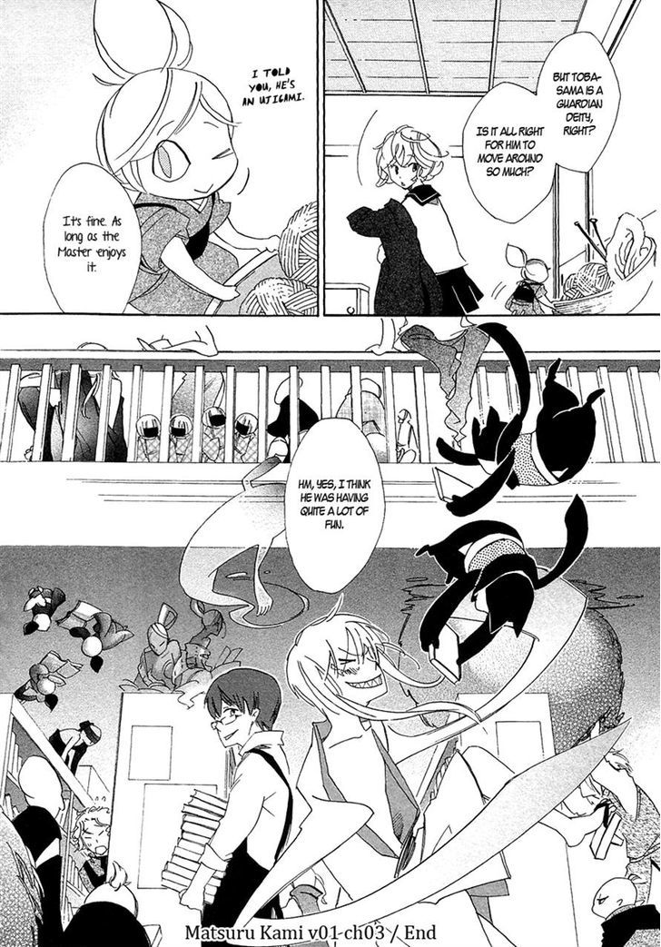 Matsuru Kami Kiichi 第38页