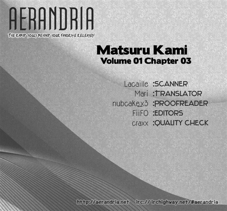 Matsuru Kami Kiichi 第40页