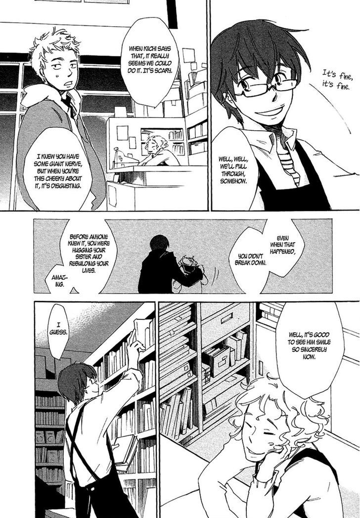 Matsuru Kami Kiichi 第5页