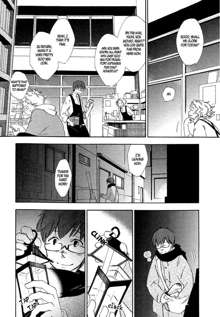 Matsuru Kami Kiichi 第6页