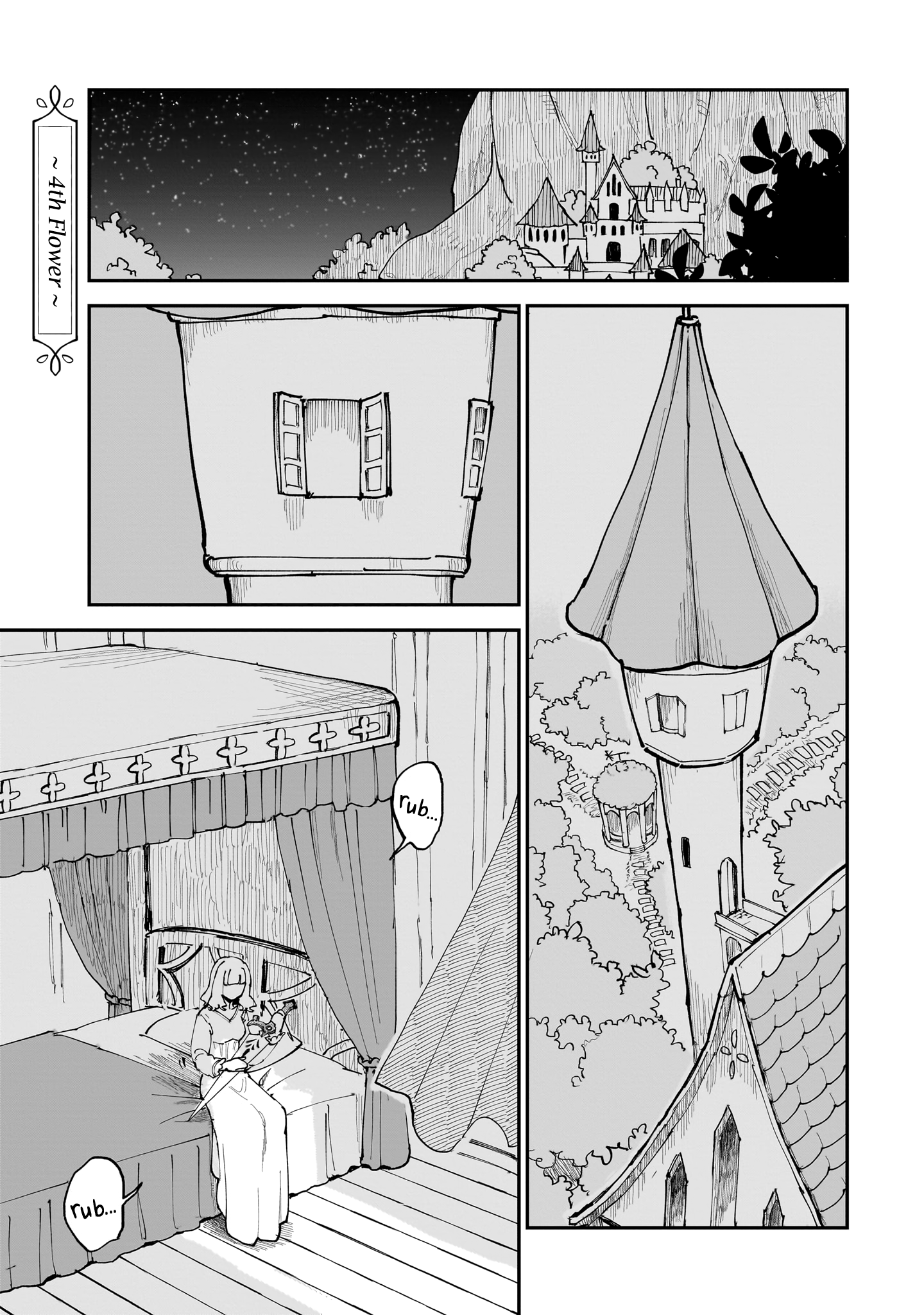 Sylph no Hanahime Japanese Rowan (1) 第1页
