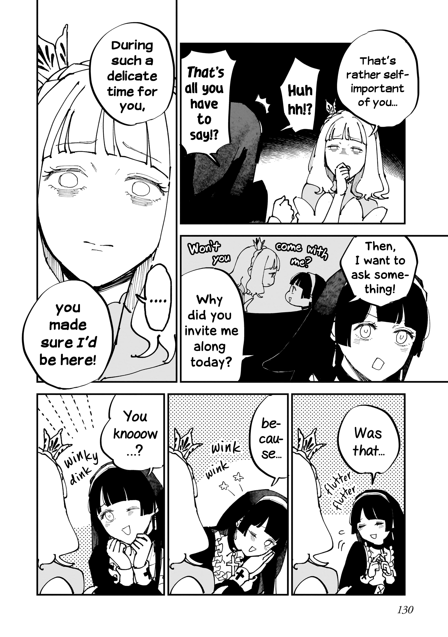 Sylph no Hanahime Japanese Rowan (1) 第24页
