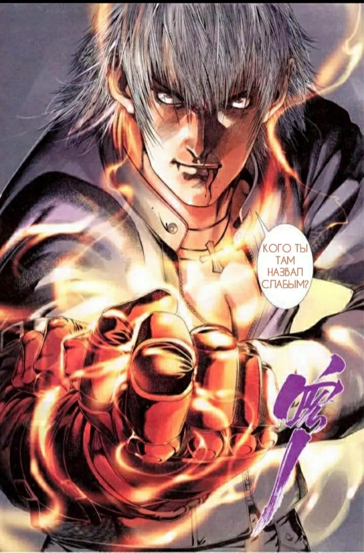 The King of Fighters 2000 第3页