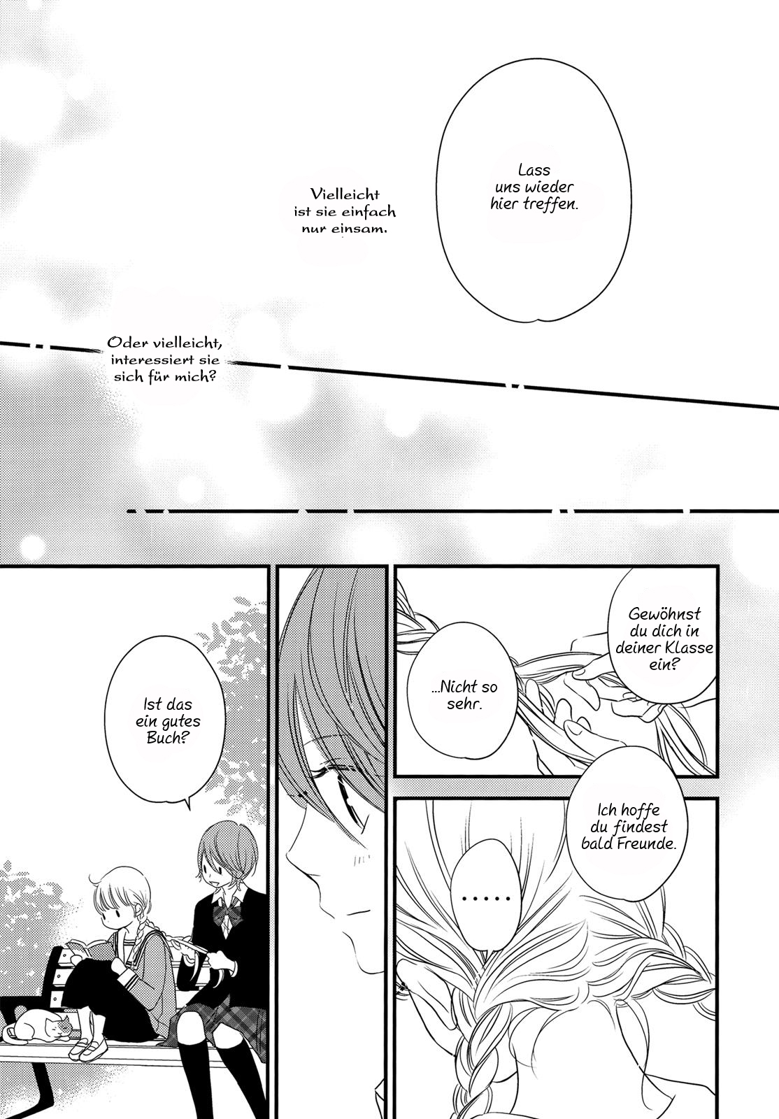 This Girl Will Make Me a Woman Vol. 1 Ch. 1 第11页
