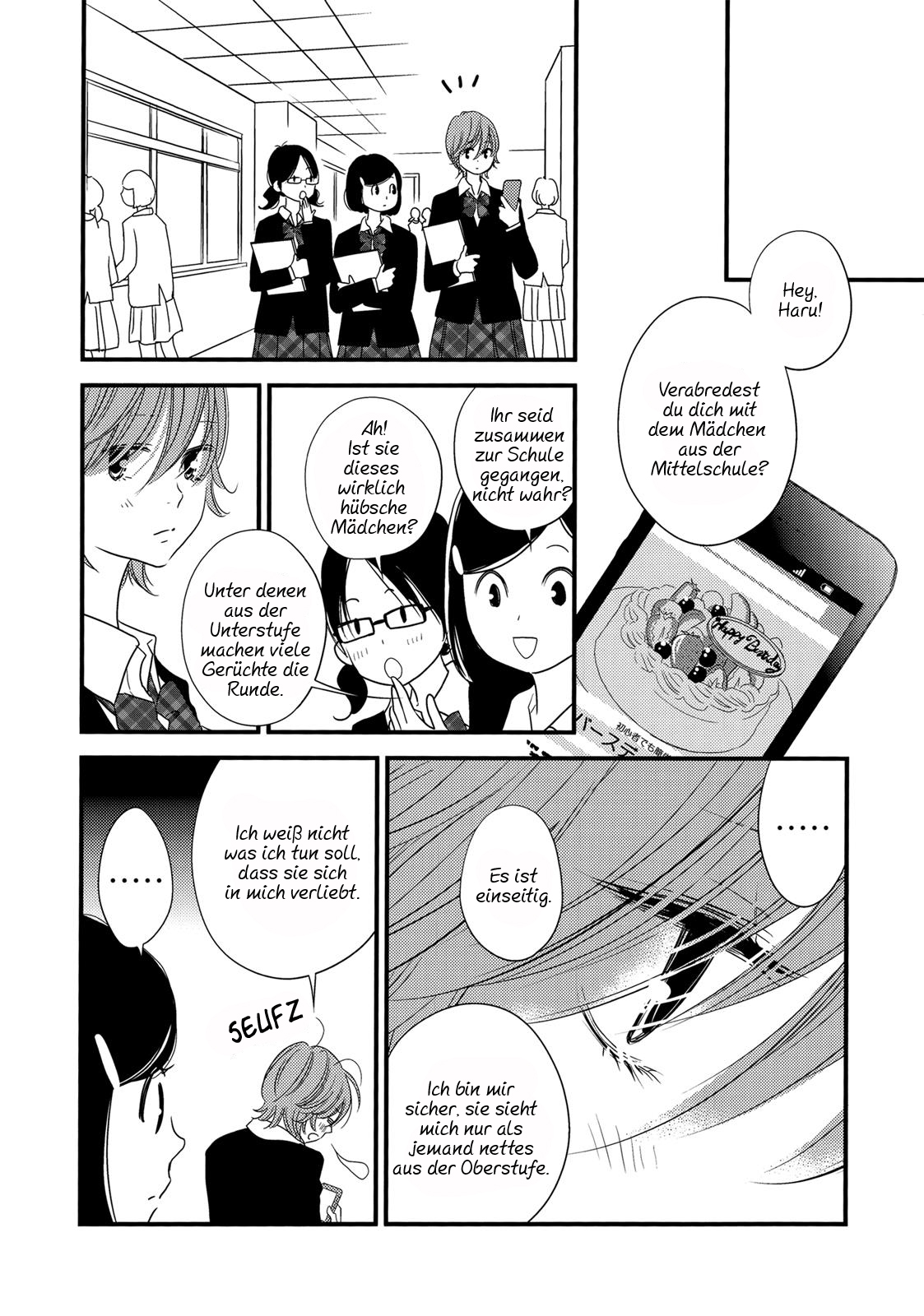 This Girl Will Make Me a Woman Vol. 1 Ch. 1 第17页