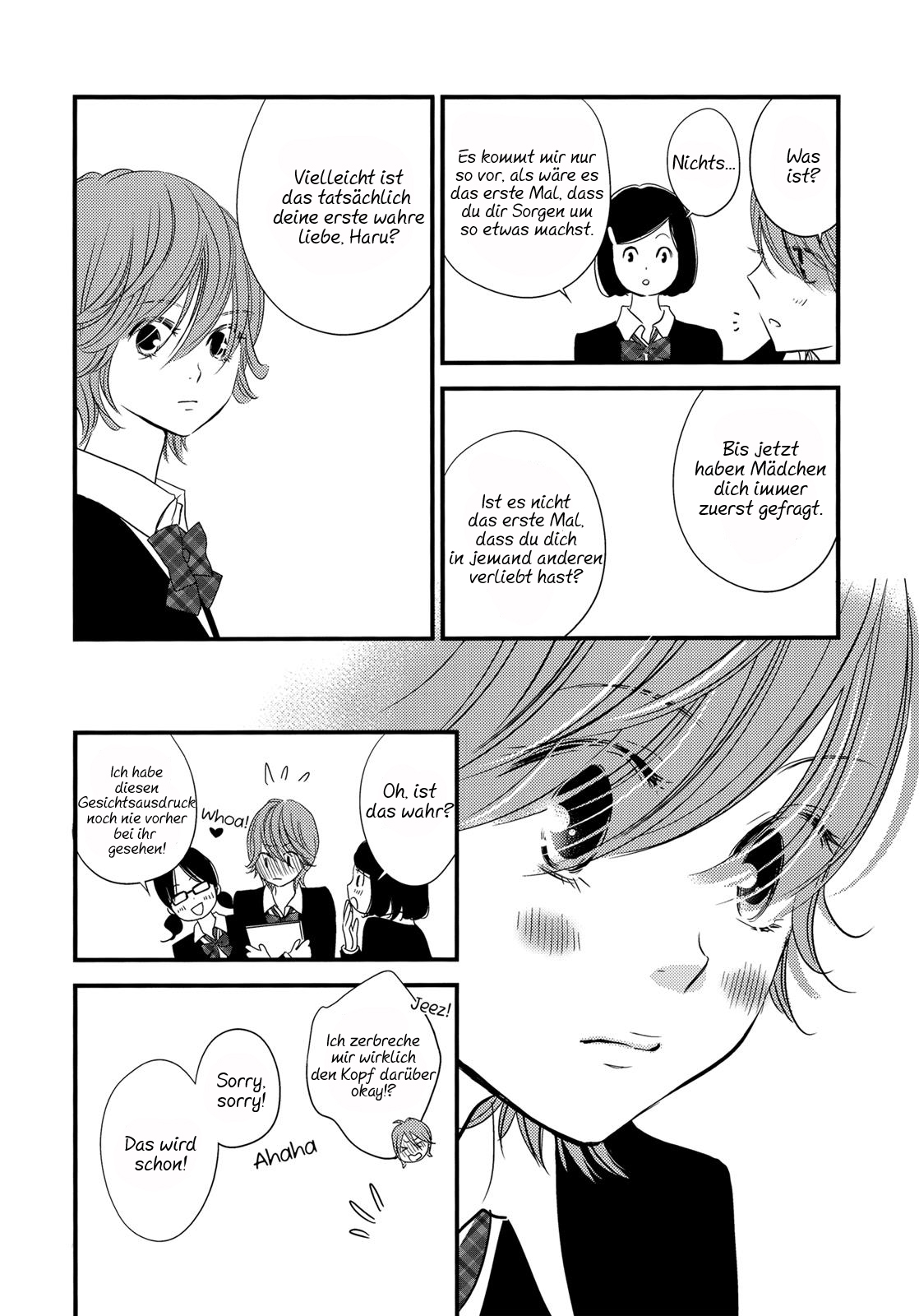 This Girl Will Make Me a Woman Vol. 1 Ch. 1 第18页