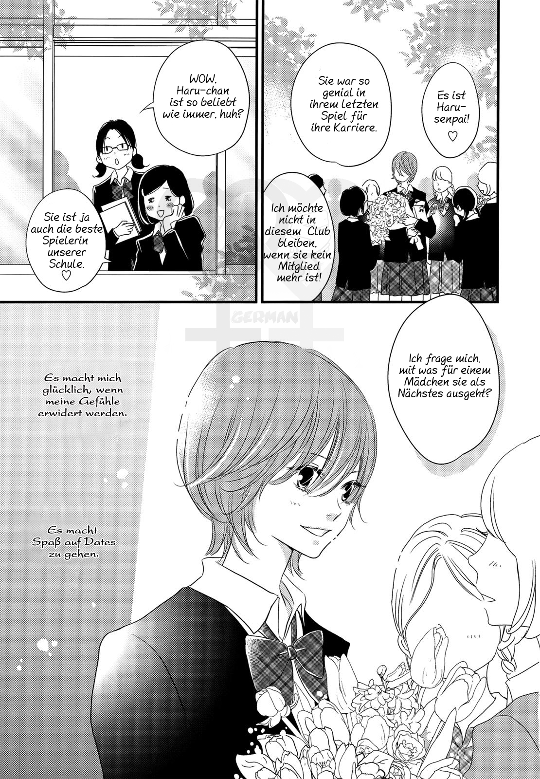 This Girl Will Make Me a Woman Vol. 1 Ch. 1 第3页