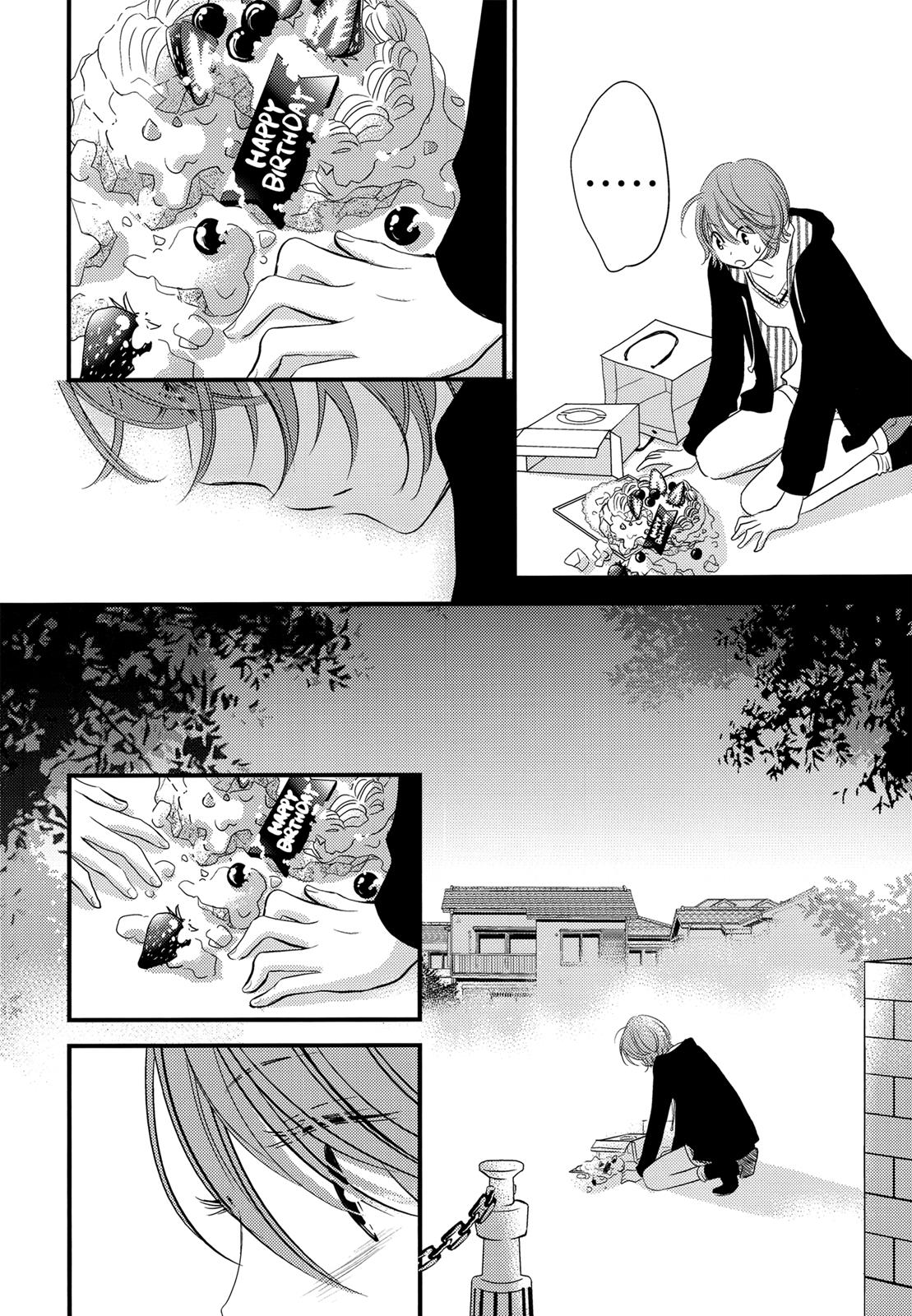 This Girl Will Make Me a Woman Vol. 1 Ch. 1 第22页