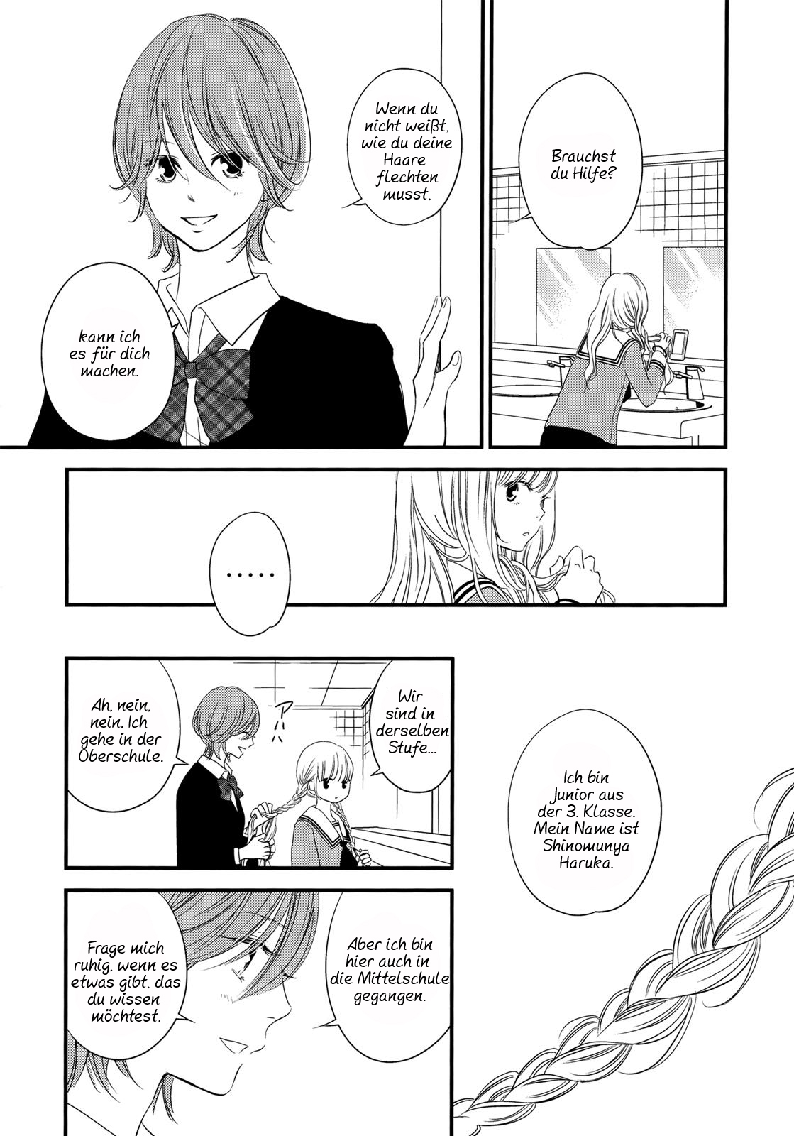 This Girl Will Make Me a Woman Vol. 1 Ch. 1 第7页