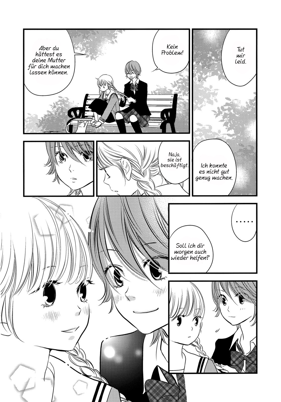 This Girl Will Make Me a Woman Vol. 1 Ch. 1 第10页