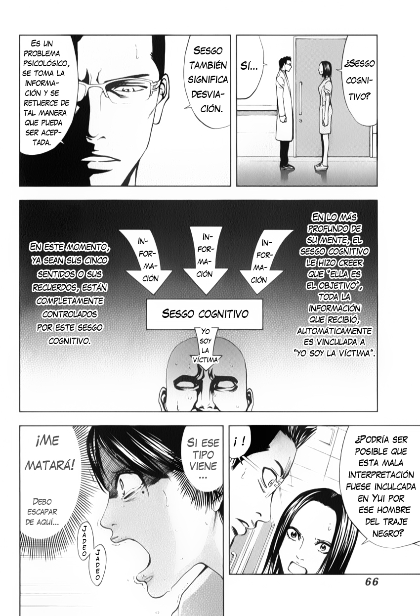 Funouhan Vol. 1 Ch. 2 第23页
