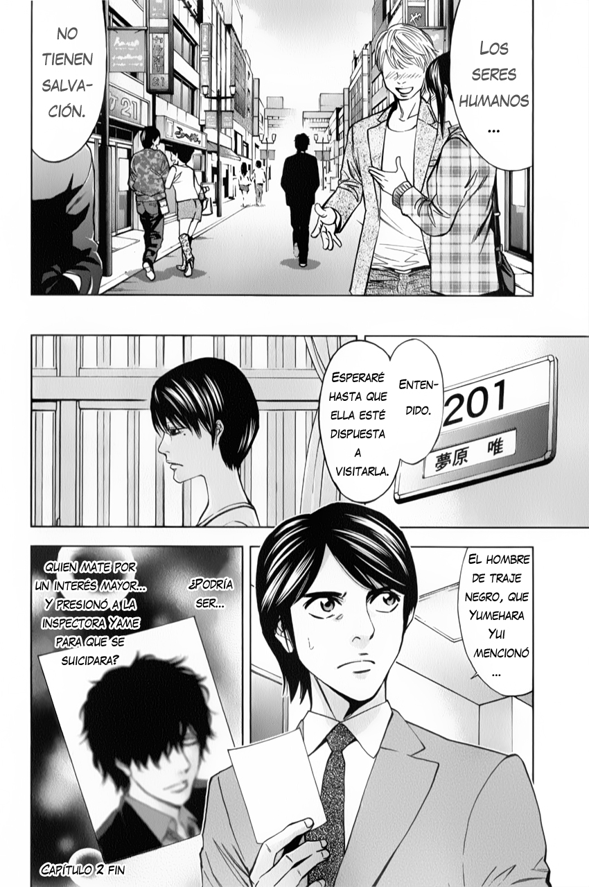 Funouhan Vol. 1 Ch. 2 第33页